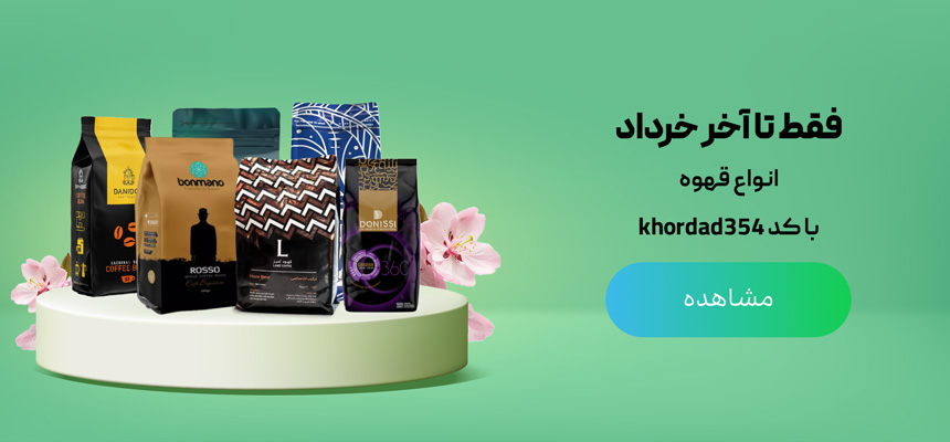 خوش کالا
