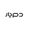 دم‌بار