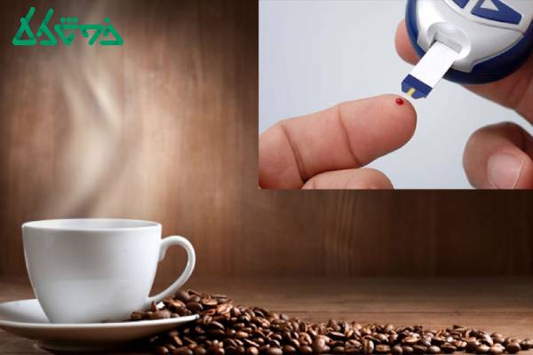 آیا کافئین بر قند خون تاثیر می‌گذارد؟