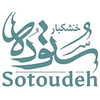 خشکبار ستوده