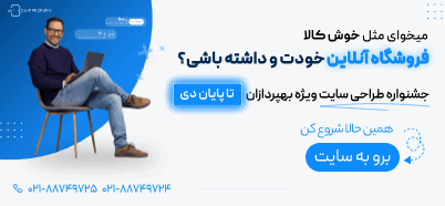 آکادمی خوش‌کالا