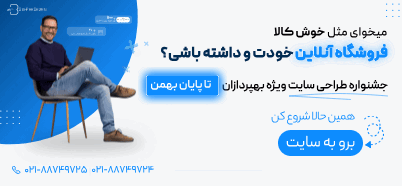 آکادمی خوش‌کالا