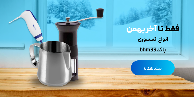 انواع اکسسوری