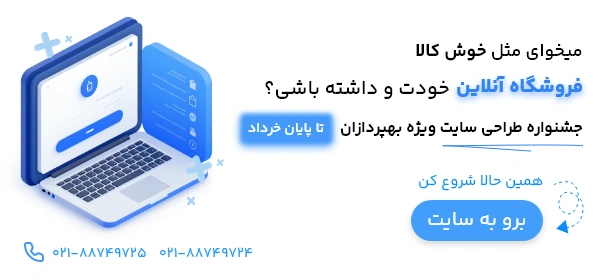 آکادمی خوش‌کالا