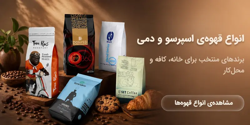 قهوه